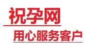 林芝捐卵试管助孕机构-代媽网